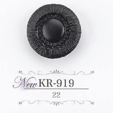 KR919 زر من راتنج أكريليك بساق نفقية[Buttons] IRIS