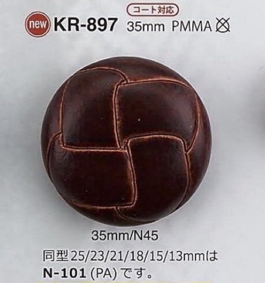 KR897 زر بساق نفقية من راتنج الأكريليك[أزرار] IRIS