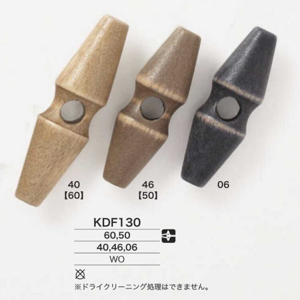 KDF130 زر دافل خشبي[أزرار] IRIS
