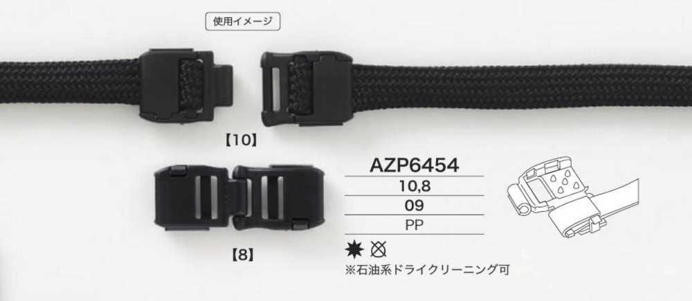 AZP6454 مستلزمات التوصيل[أبازيم وحلقات] IRIS