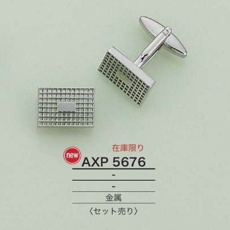 AXP5676 أزرار أكمام نحاسية[سلع متنوعة أخرى] IRIS