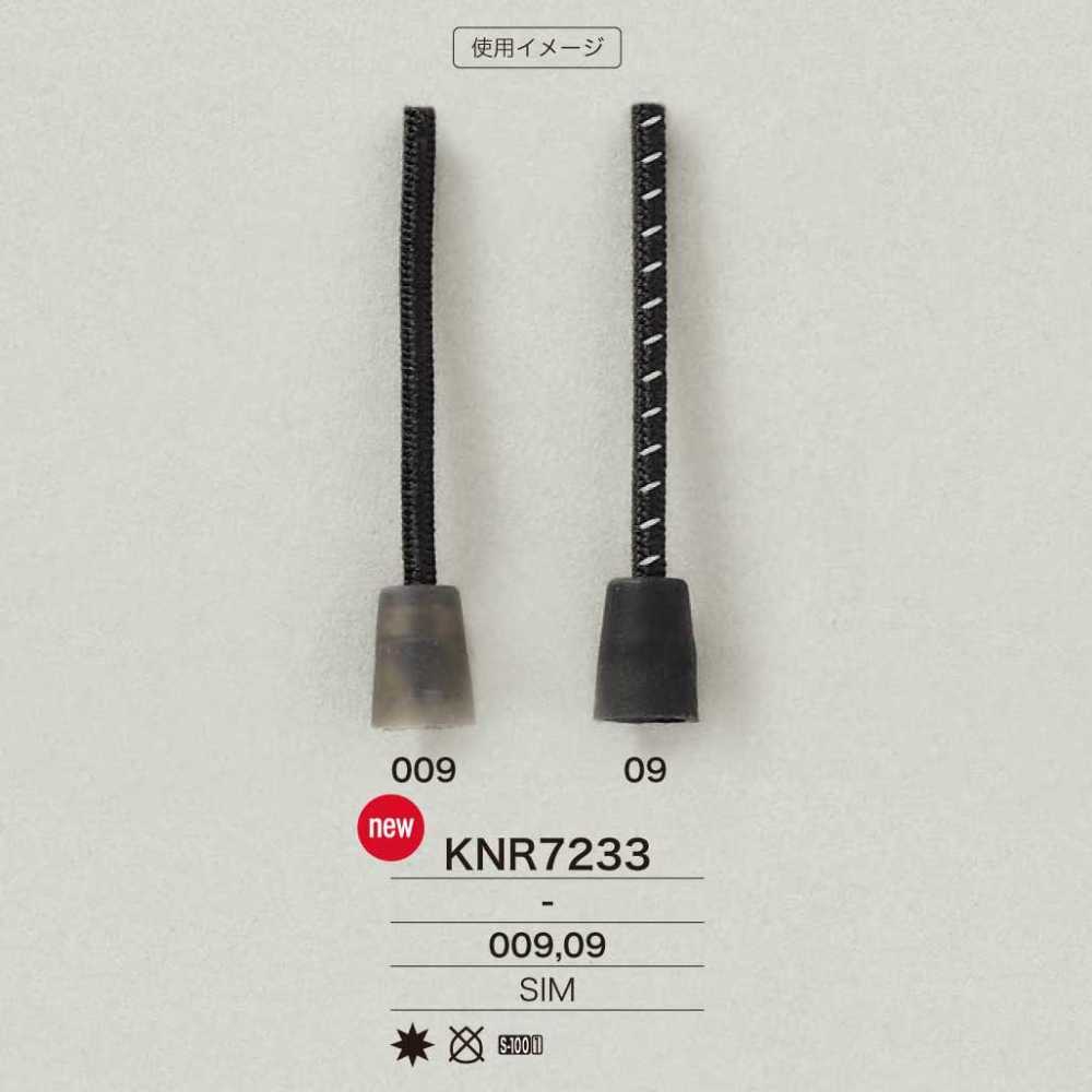 KNR7233 نهاية حبل من راتنج السيليكون Mirable[أبازيم وحلقات] IRIS