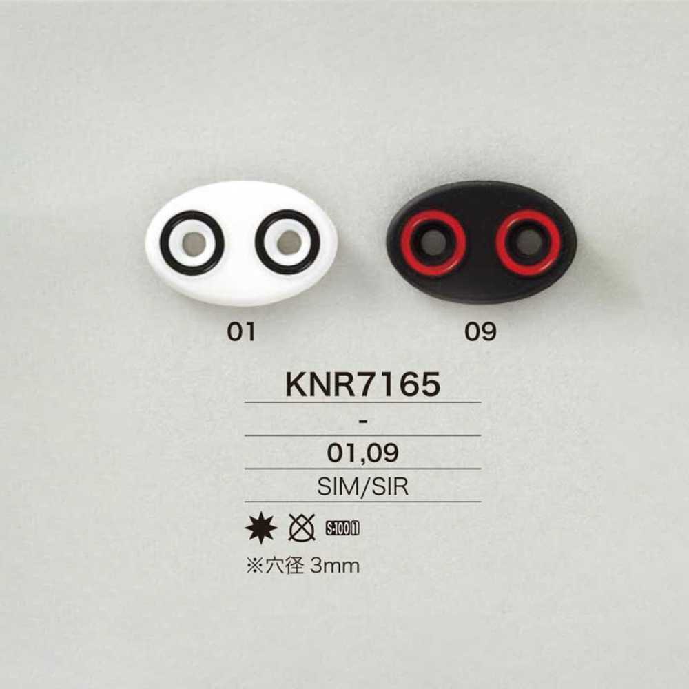 KNR7165 Mirable (Silicone)/RTV Silicone مستلزمات Pig Nose Cord[أبازيم وحلقات] IRIS