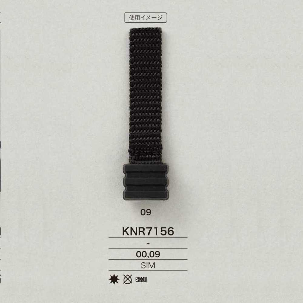 KNR7156 طرف الشريط مصنوع من راتنج Mirable السيليكون[أبازيم وحلقات] IRIS