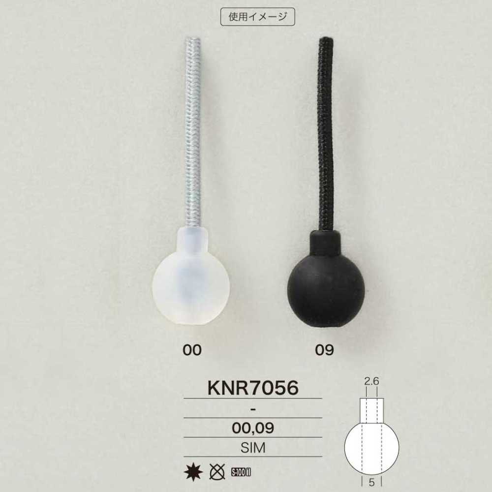 KNR7056 طرف الحبل من راتنج السيليكون Mirable[أبازيم وحلقات] IRIS