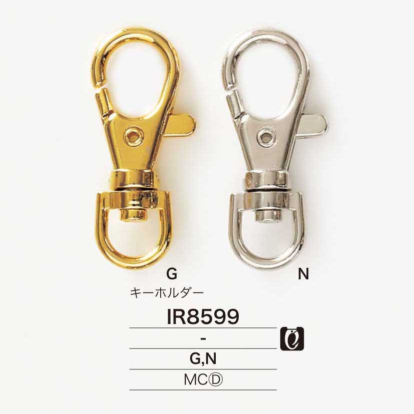 IR8599 حامل مفاتيح مصبوب بالقالب[أبازيم وحلقات] IRIS