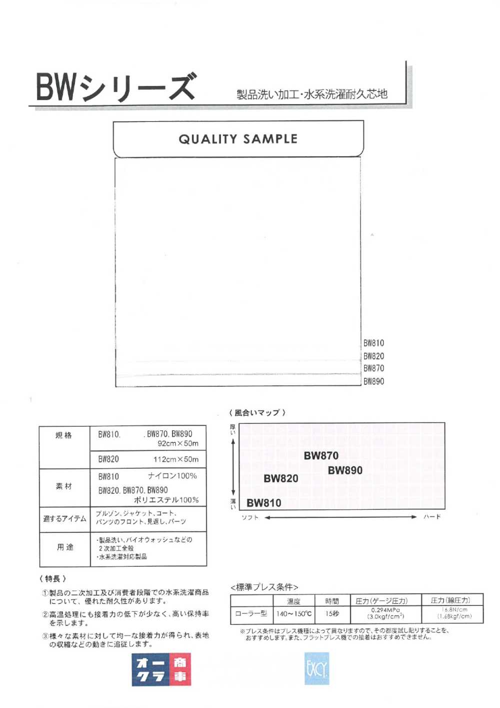 BWSAMPLE بطاقة عينة[بطاقة عينات]