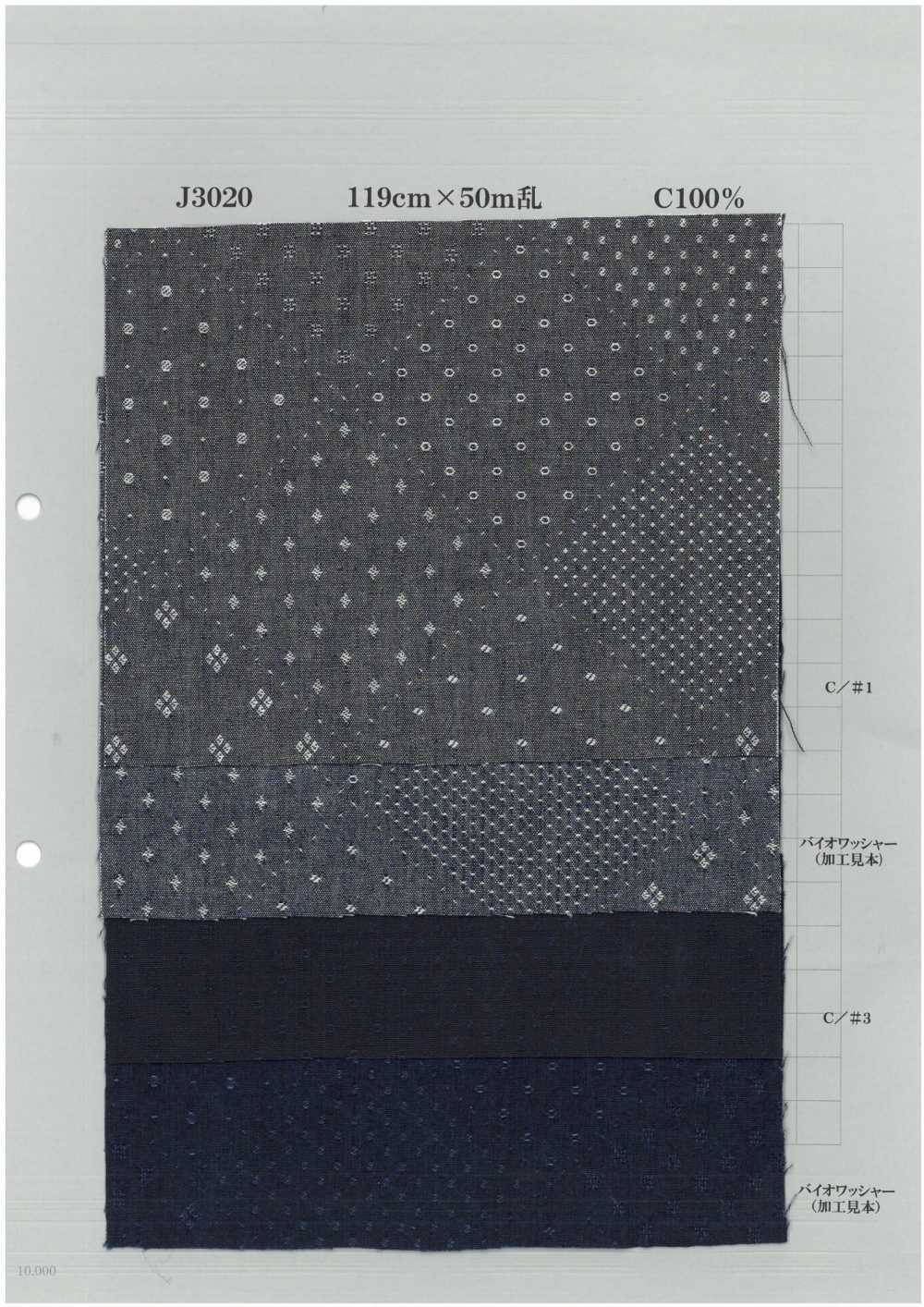 J3020 جاكار 5 أونصة[نسيج / قماش] Yoshiwa Textile