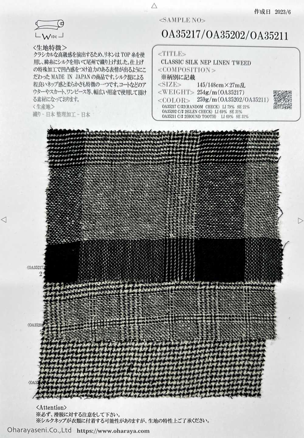 OA35202 توييد كتان كلاسيكي بتموجات الكتان[Textile / Fabric] Oharayaseni