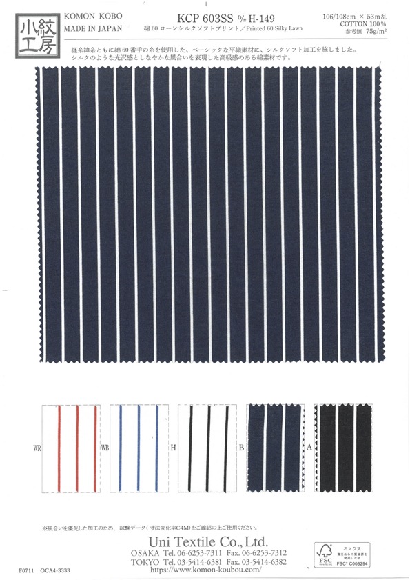 KCP603SS-H149 قطن 60 لاون حريري ناعم مطبوع[نسيج / قماش] Uni Textile (Komon Kobo)