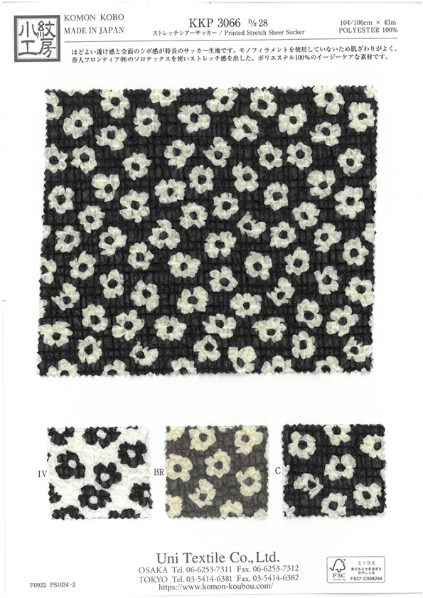 KKP3066D-28 سيزر ساكر شفاف مطاطي[نسيج / قماش] Uni Textile (Komon Kobo)