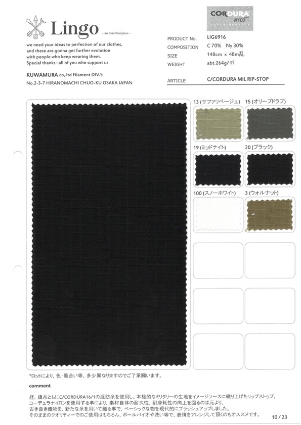 LIG6916 C/CORDURA MIL مقاوم للتمزق[نسيج / قماش] Lingo (Kuwamura Fiber)