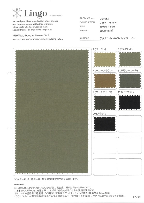 LIG8062 Tekuna قطن 60/2 قماش Bio Weather[Textile / Fabric] Lingo (Kuwamura Fiber)