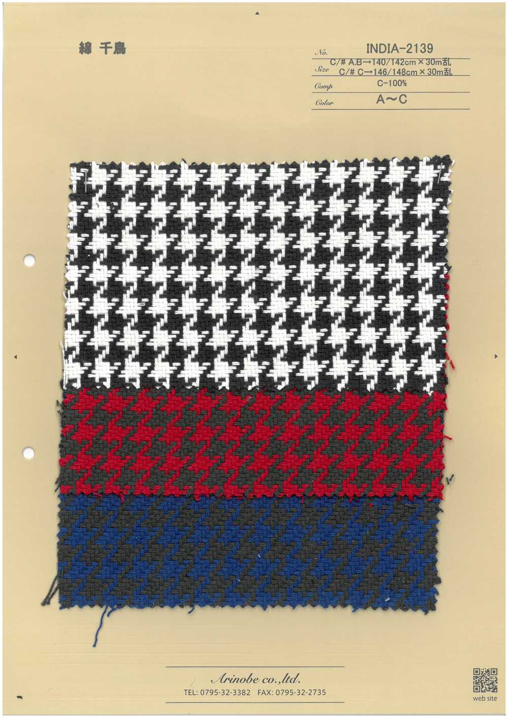 INDIA-2139 نقشة أسنان الكلب[Textile / Fabric] Arinobe Shoten
