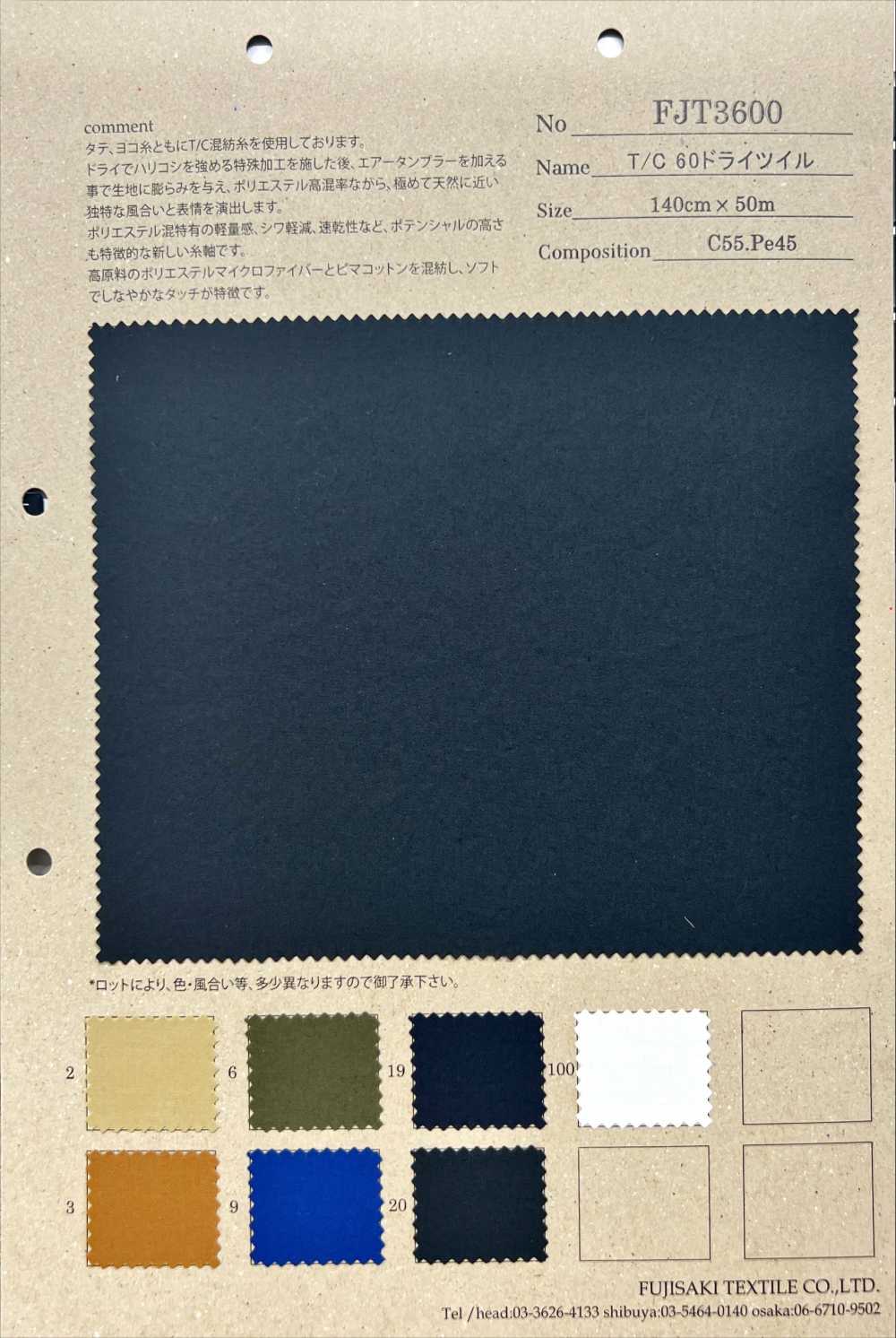 FJT3600 T/C 60 تويل جاف[نسيج / قماش] Fujisaki Textile