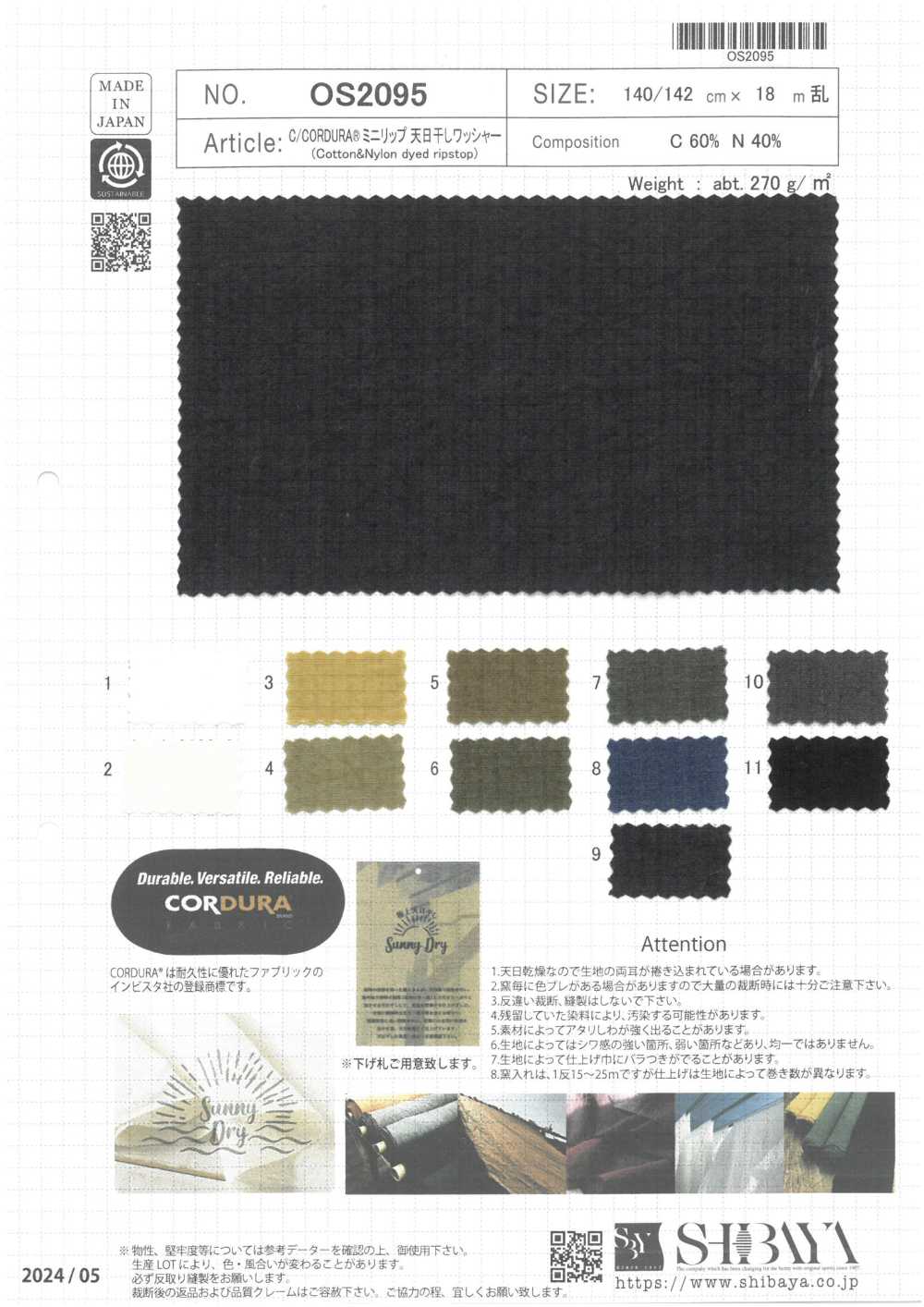 OS2095 C/CORDURA® ريبستوب صغير بتشطيب مغسول ومجفف بالشمس[Textile / Fabric] SHIBAYA