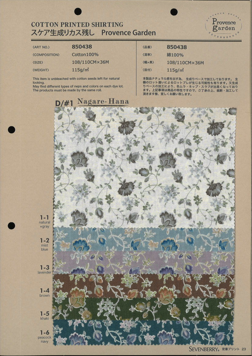 850438 SEVENBERRY® لاون طبيعي مع تبقعات Provence Garden Nagarehana[Textile / Fabric] VANCET