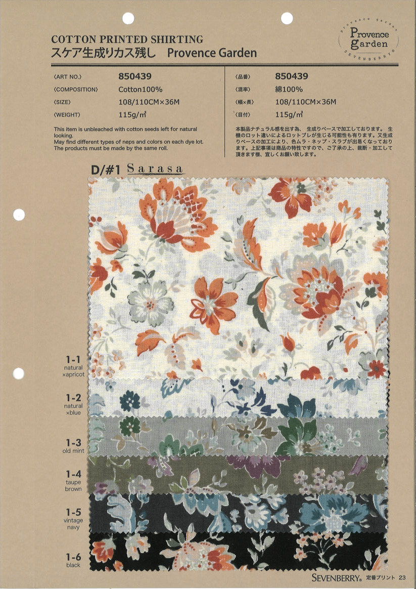 850439 SEVENBERRY® لَوْن طبيعي مع القشور، Provence Garden Sarasa[Textile / Fabric] VANCET