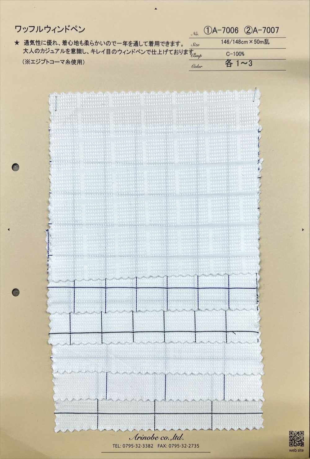 A-7007 تريكو وافل بنقشة مربعات نافذة[Textile / Fabric] Arinobe Shoten