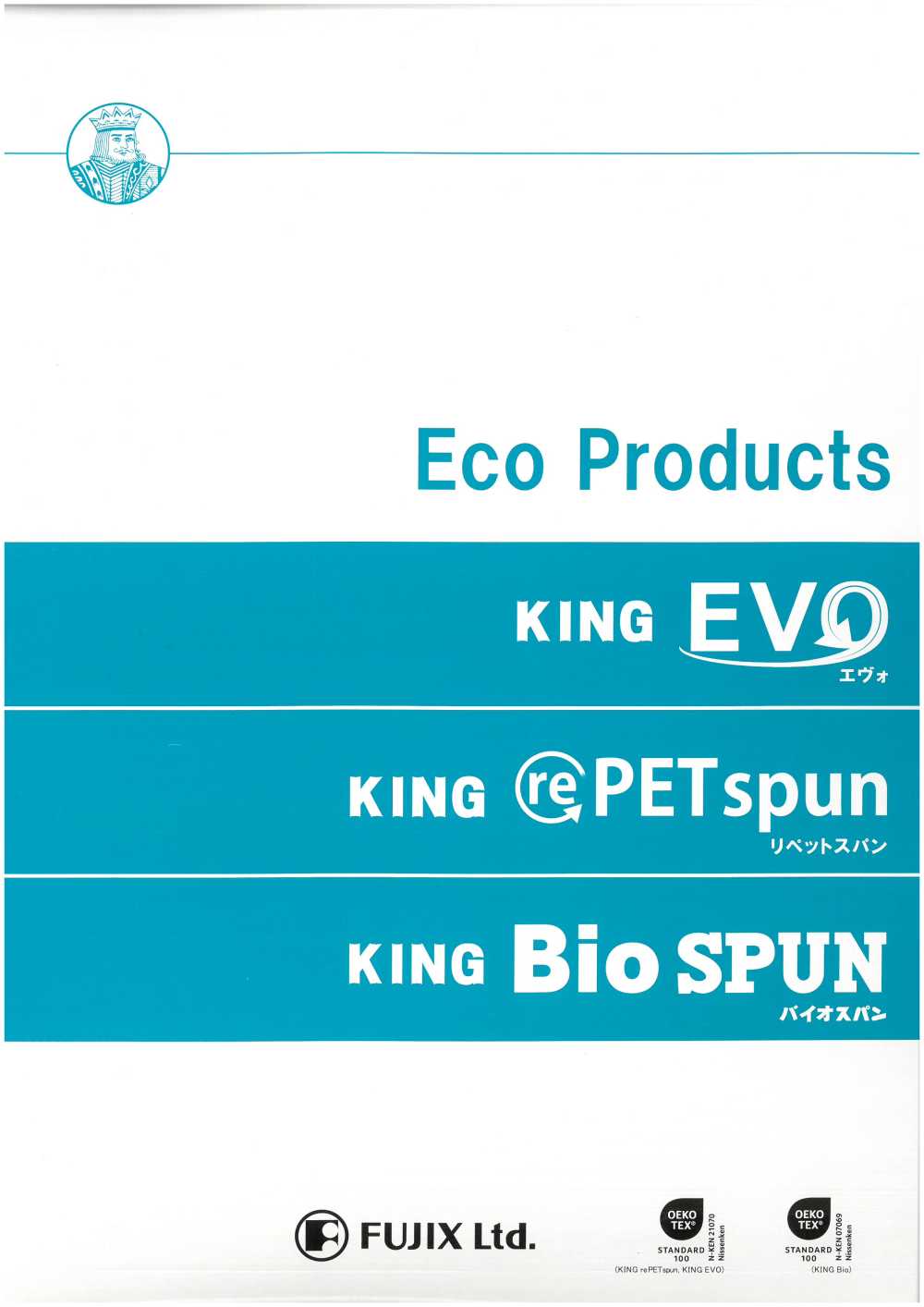 KING-BIO-SPUN خيط خياطة King Bio Spun (مصنوع من بوليستر قابل للتحلل الحيوي) FUJIX
