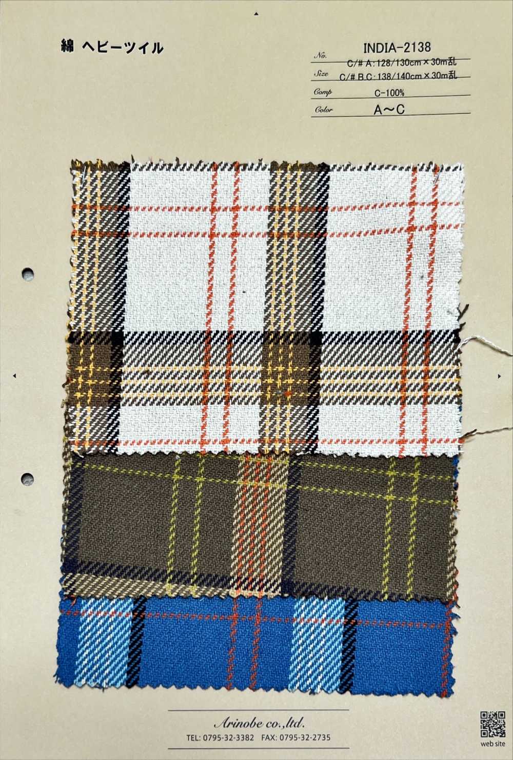 INDIA-2138 تويل قطني ثقيل[Textile / Fabric] Arinobe Shoten