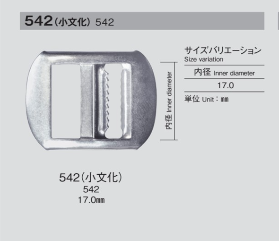 542 Kobunka مشبك ذو سنّ[أبازيم وحلقات] Morito (MORITO)