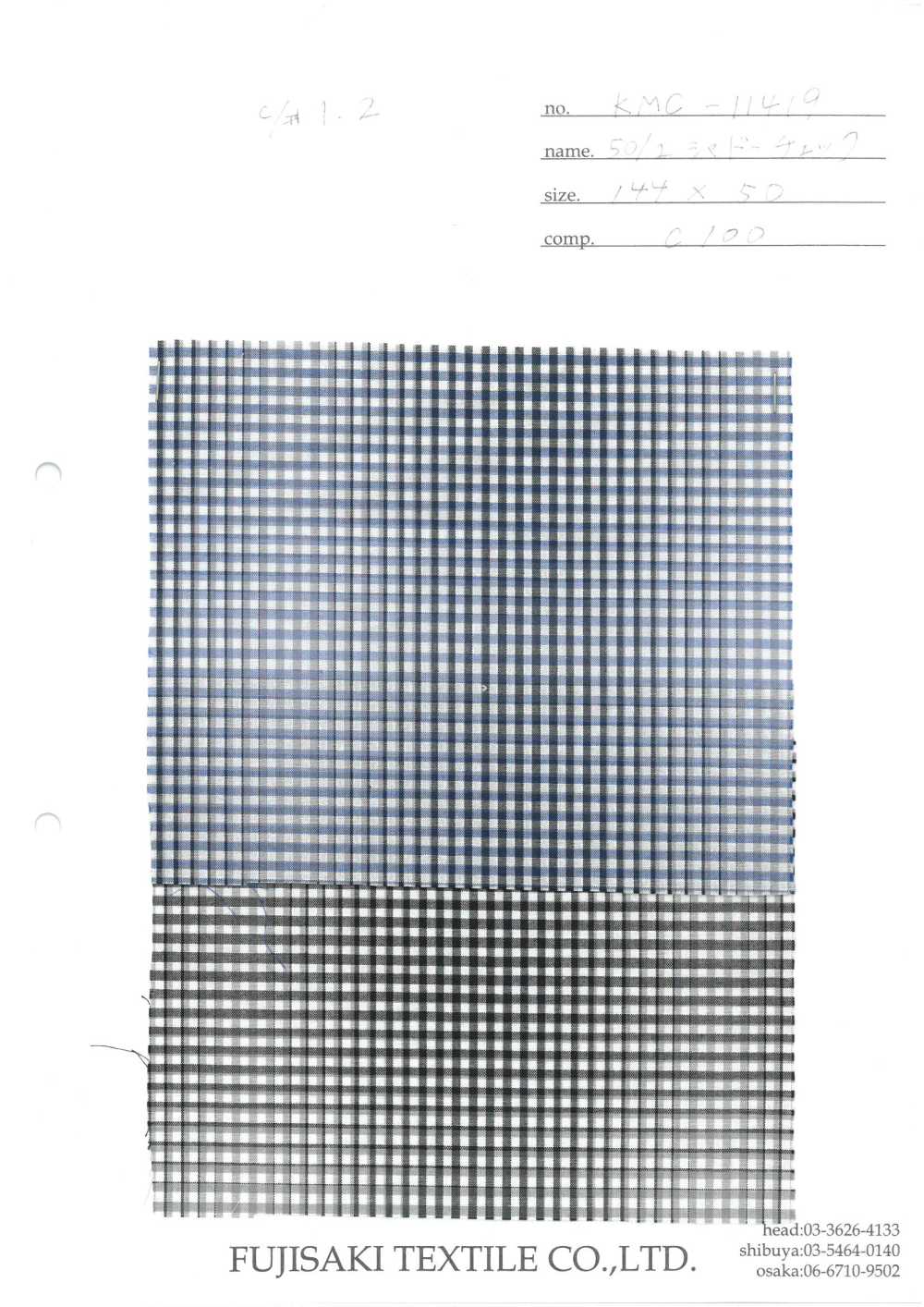 KMC-11419 كاروهات ظل[نسيج / قماش] Fujisaki Textile
