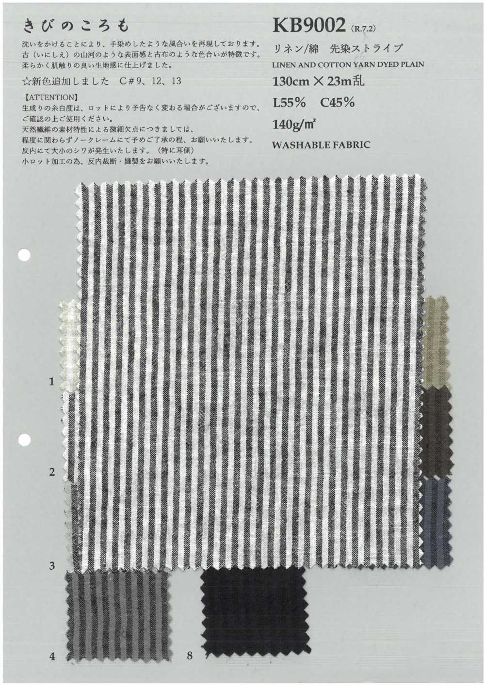 KB9002 خطوط مصبوغة بالخيوط من الكتان/القطن[نسيج / قماش] KOYAMA