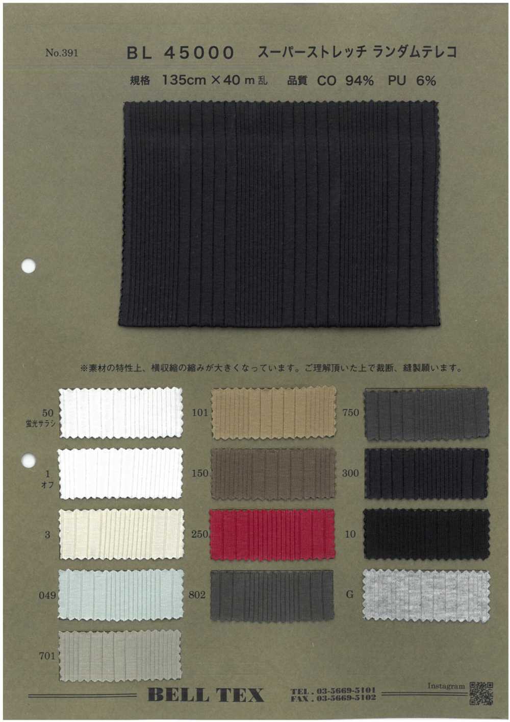 BL45000 قماش ضلع TERECO عشوائي مطاطي فائق[Textile / Fabric] BELL TEX
