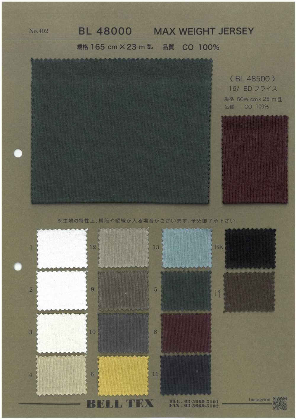 BL48500 16/-BD ريب دائري[Textile / Fabric] BELL TEX