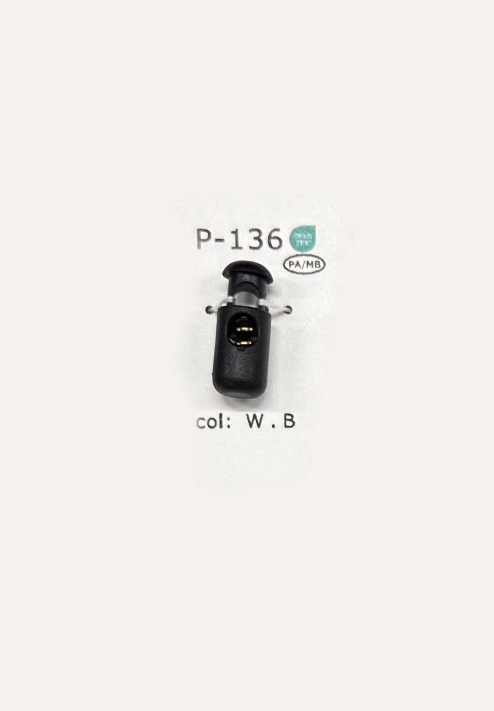 P136 مُثبّت حبل بلاستيكي بفتحة واحدة[أبازيم وحلقات] DAIYA BUTTON