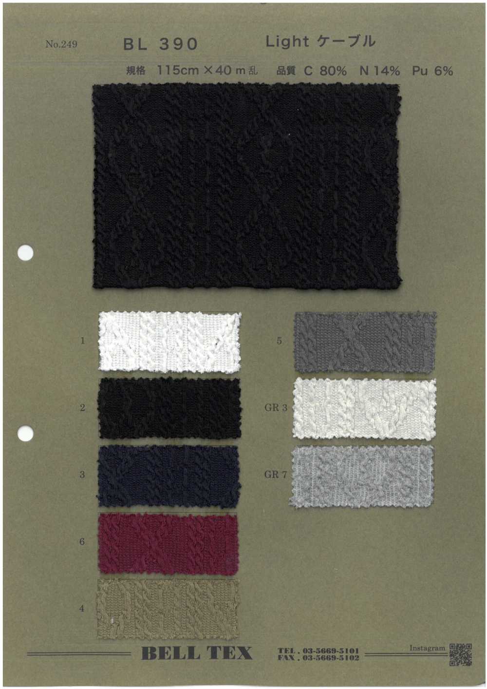 BL390 كابل خفيف[Textile / Fabric] BELL TEX