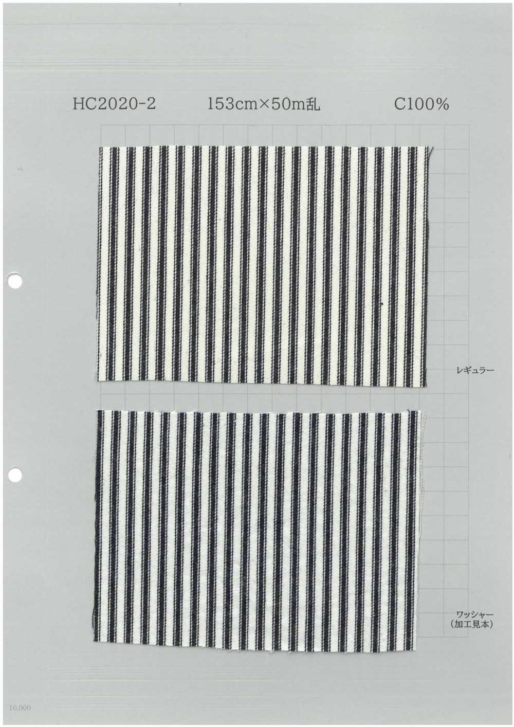 HC2020-2 هيكوري 7 أوقية[Textile / Fabric] Yoshiwa Textile
