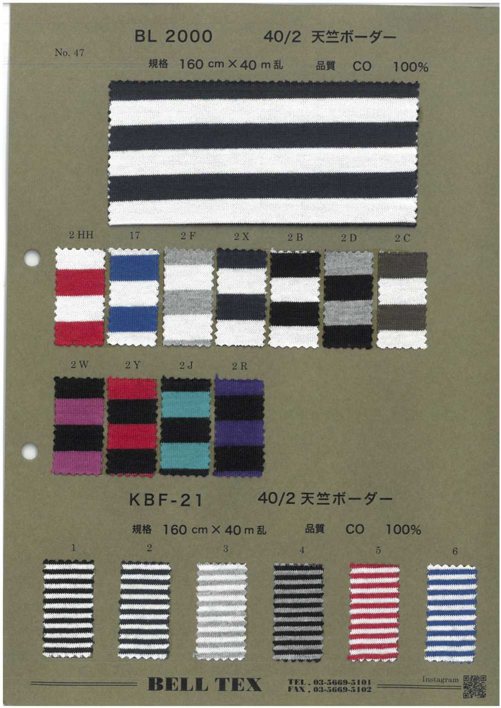 BL2000 40/2 جيرسي بخطوط أفقية[Textile / Fabric] BELL TEX
