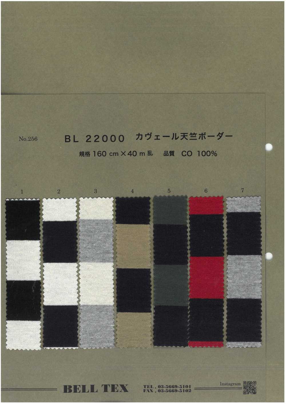BL22000 Caveer جيرسي بخطوط أفقية[نسيج / قماش] BELL TEX