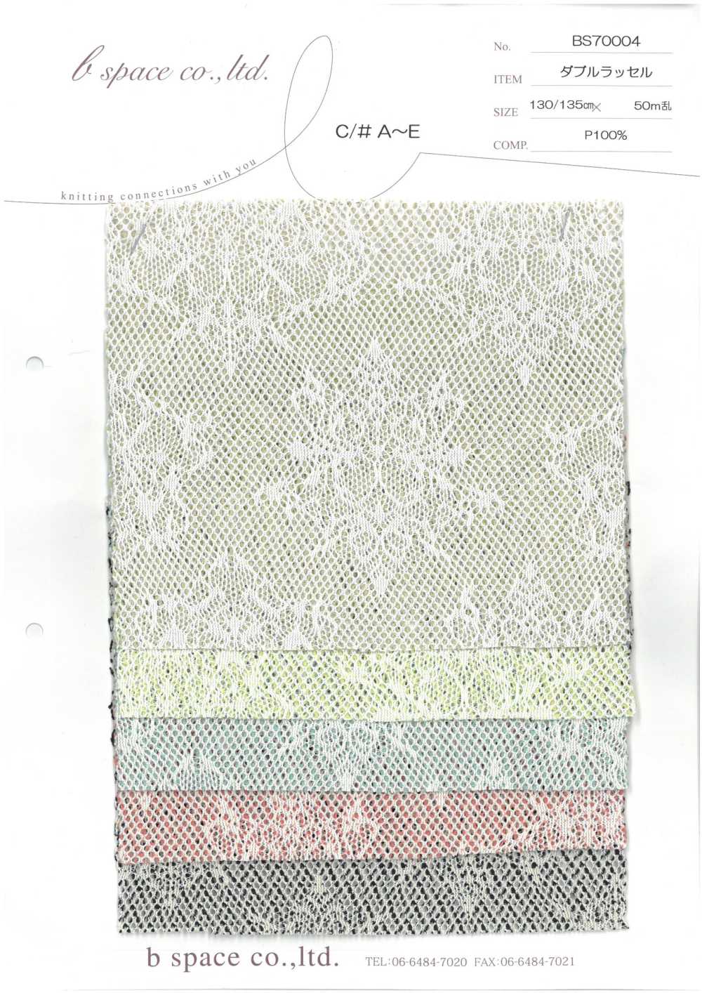 BS70004 شبكة هندسية راشيل مزدوجة[Textile / Fabric] B Space