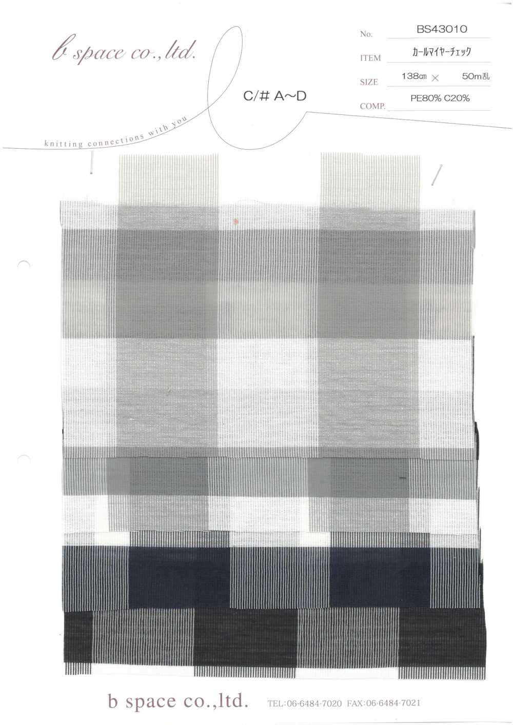 BS43010 Karl Mayer كاروهات[نسيج / قماش] B Space