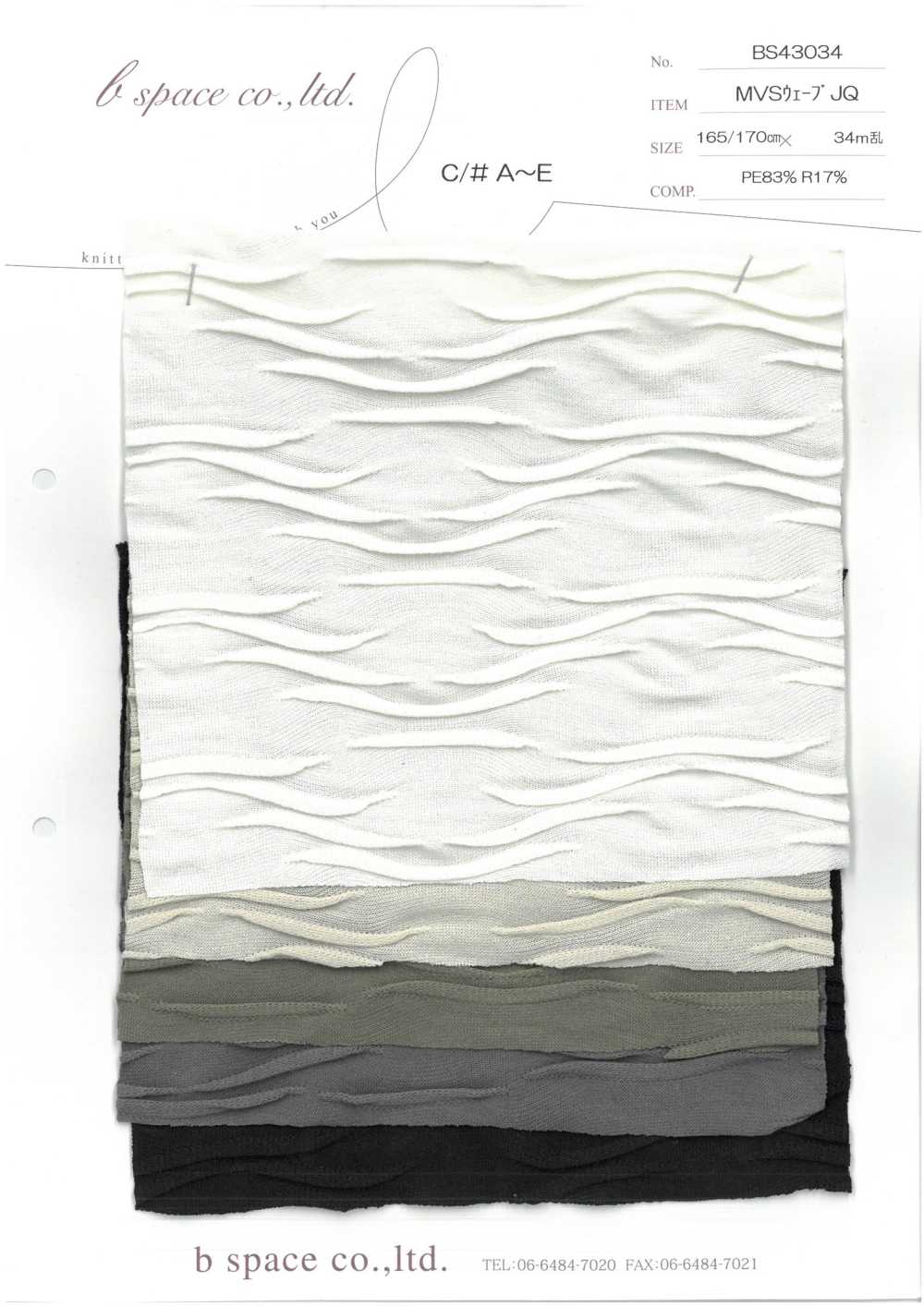 BS43034 جاكار موجة MVS[Textile / Fabric] B Space