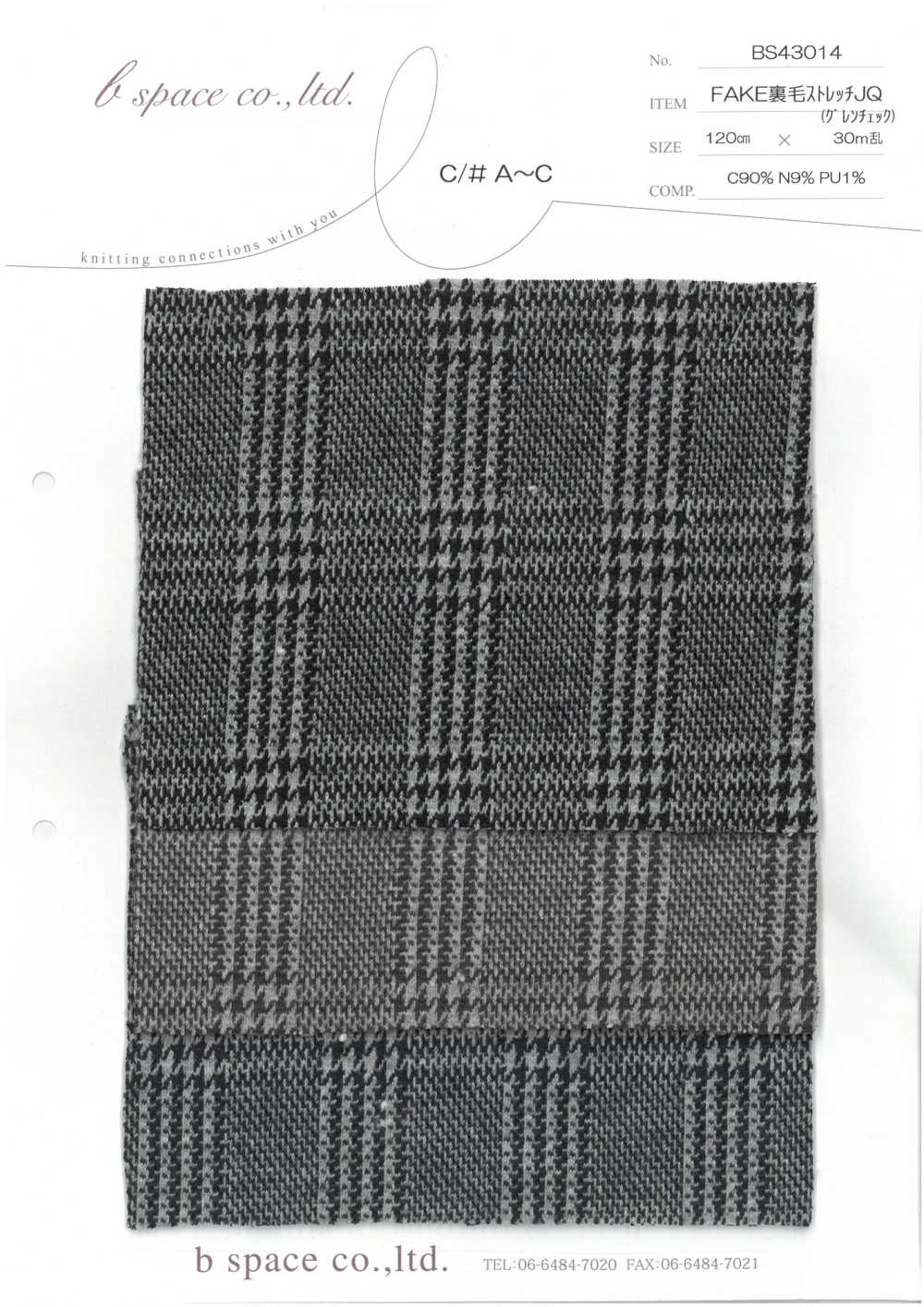 BS43014 FAKE فرينش تيري جاكار مطاطي بنقشة جلِن تشيك[Textile / Fabric] B Space