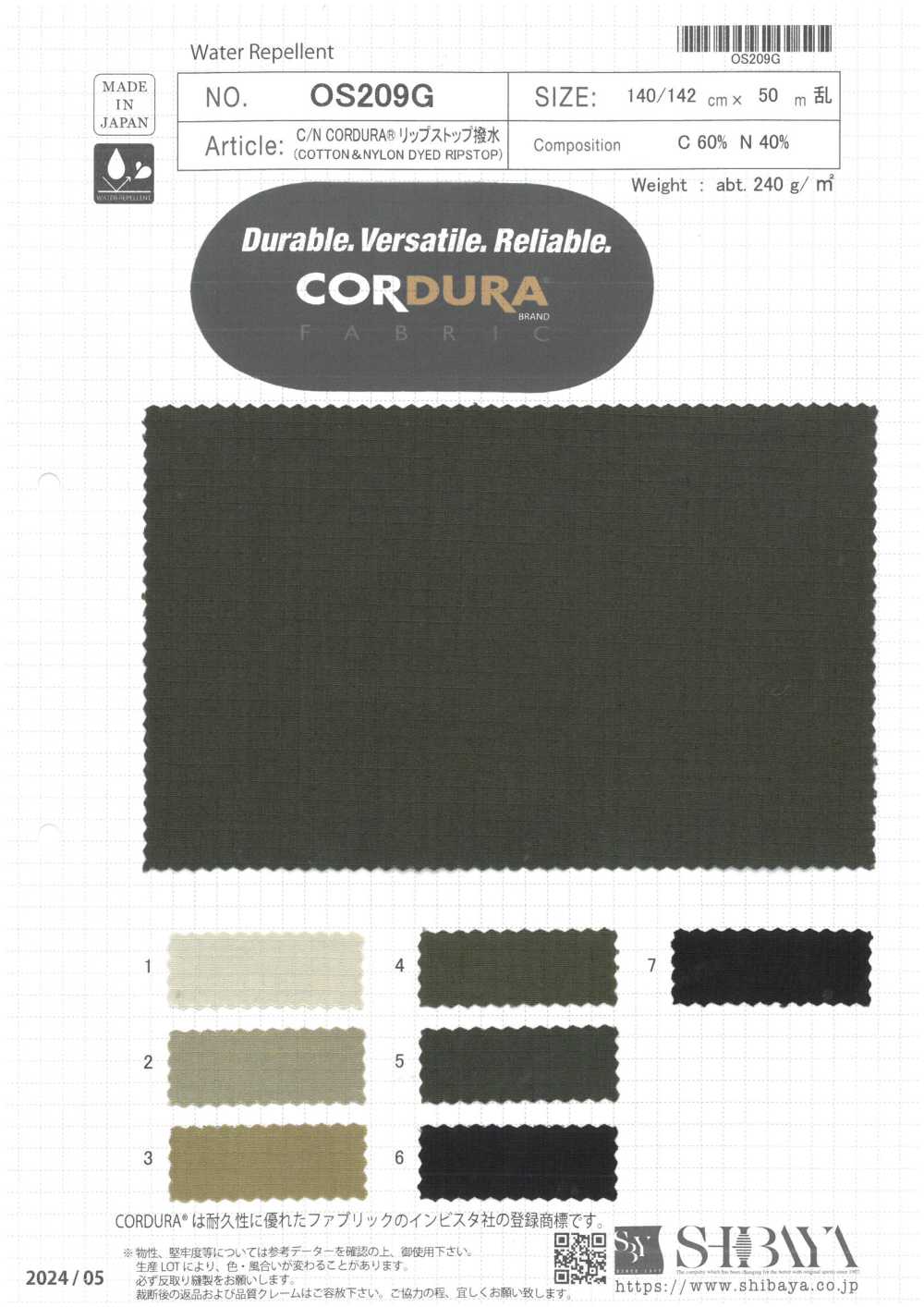 OS209G C/N CORDURA® ريستوب مقاوم للماء[Textile / Fabric] SHIBAYA