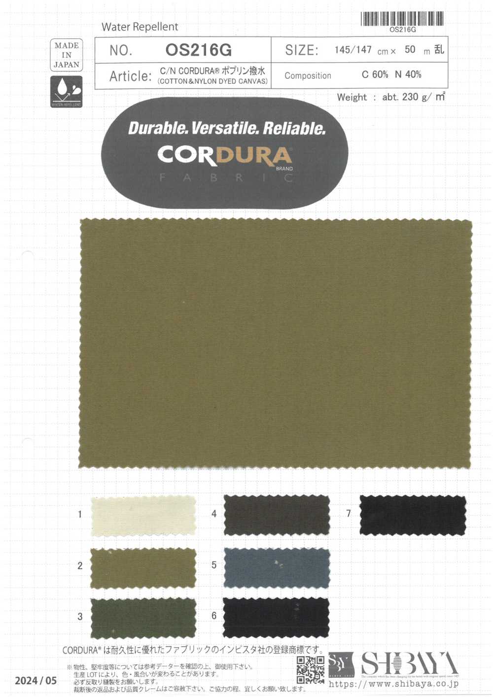 OS216G C/N CORDURA® بوبلين مقاوم للماء[نسيج / قماش] SHIBAYA