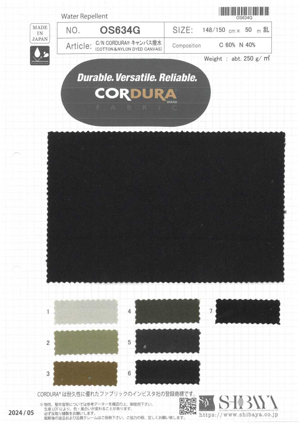 OS634G C/N CORDURA® قماش كانفاس مقاوم للماء[نسيج / قماش] SHIBAYA