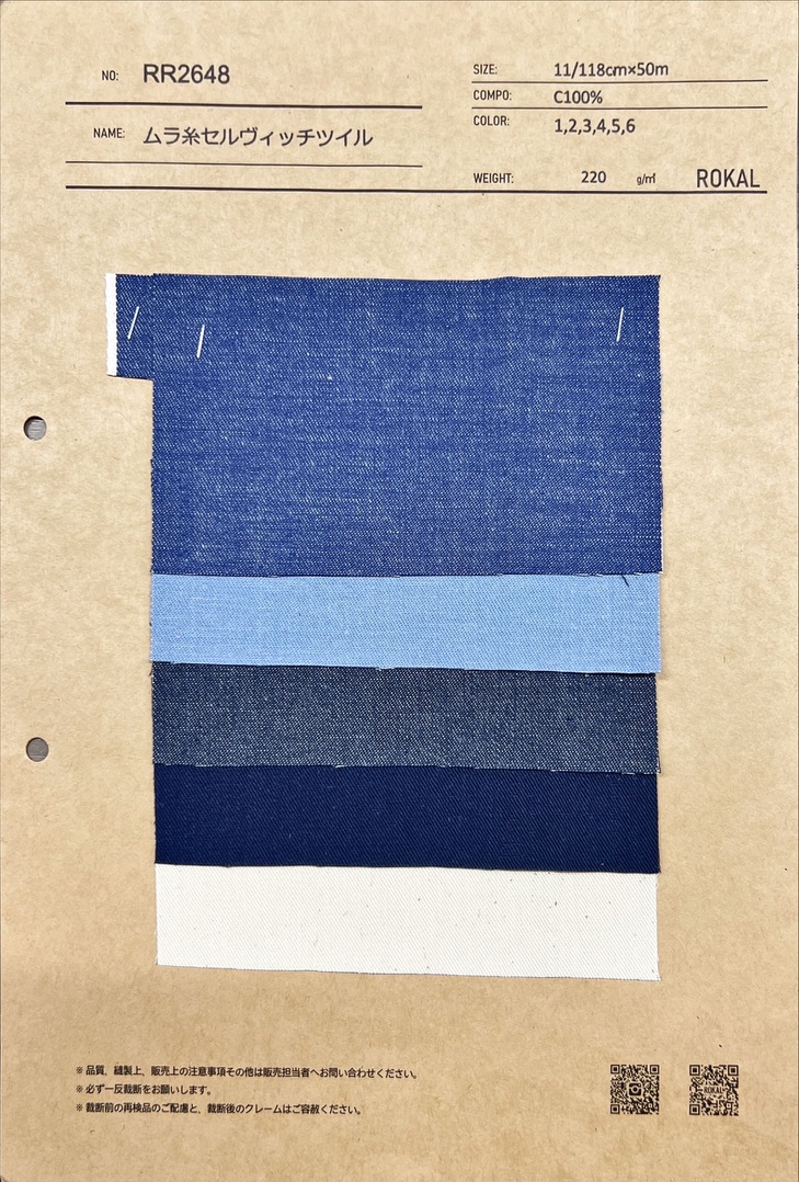 RR2648 تويل بحاشية بخيط غير متساوٍ[Textile / Fabric] ROKAL