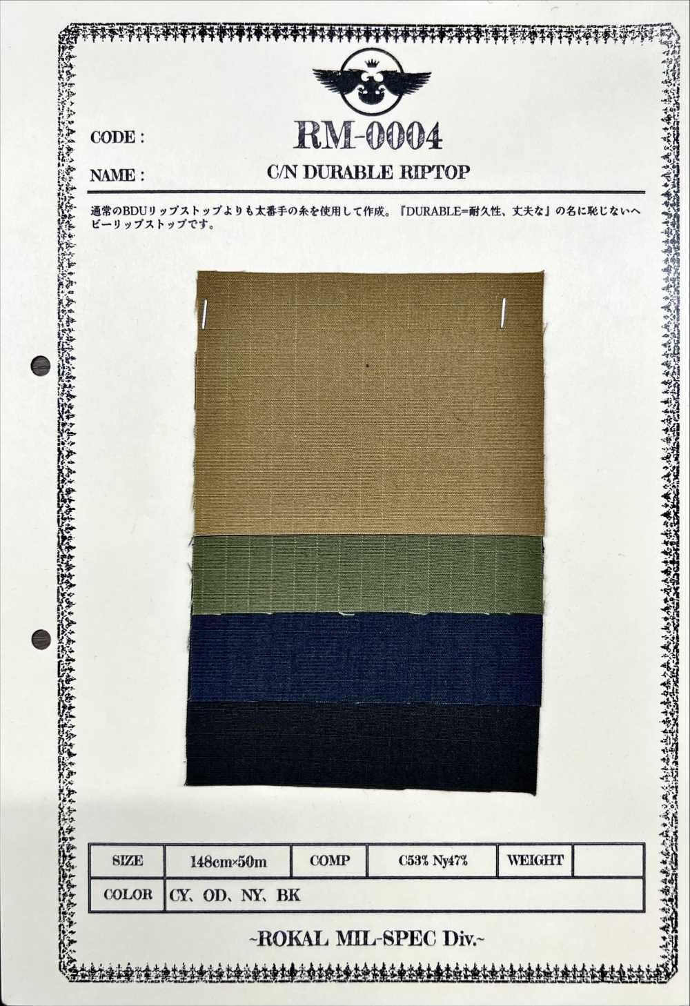 RM-0004 C/N ريبستوب متين[Textile / Fabric] ROKAL