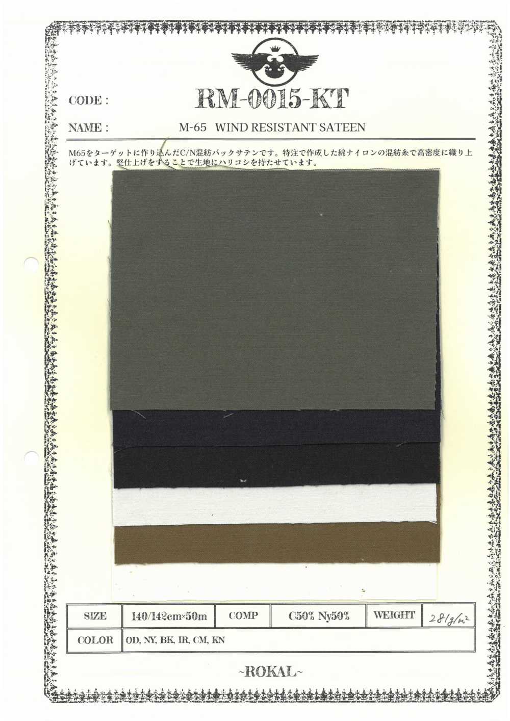 RM-0015-KT ساتان ظهر M65 C/Ny[Textile / Fabric] ROKAL