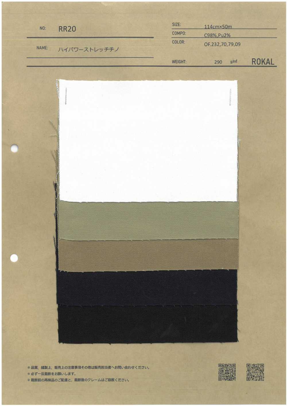 RR20 تشينو مطاطي عالي القوة[Textile / Fabric] ROKAL