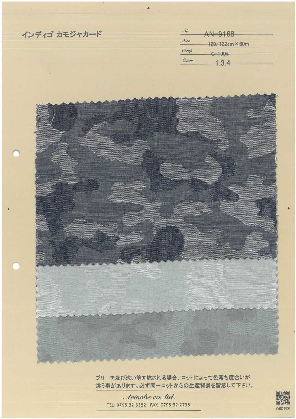 AN-9168 جاكار تمويه نيلي[Textile / Fabric] Arinobe Shoten