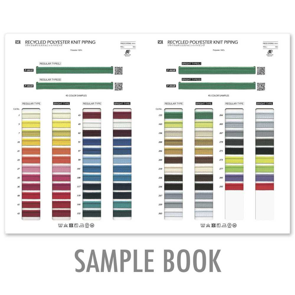 SIC-SAMPLE P001R-P004R بطاقة عينات