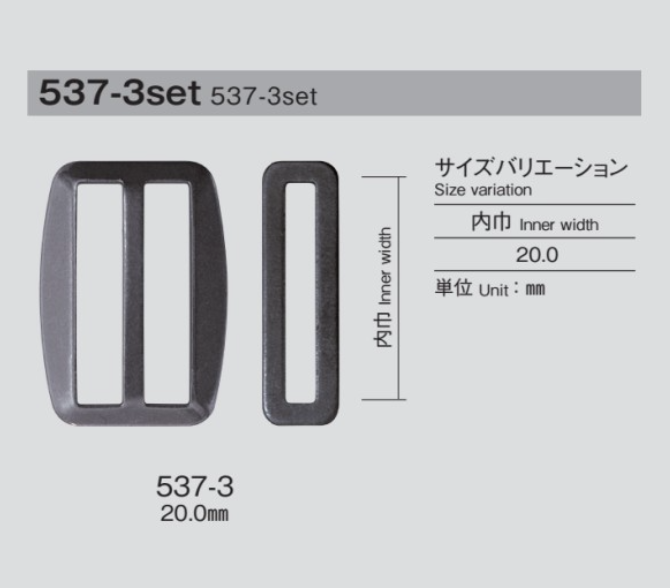 537-3 طقم إبزيم[أبازيم وحلقات] Morito (MORITO)