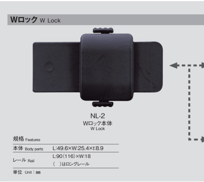 NL-2 منظّم الخصر، جسم W-lock[أبازيم وحلقات] Morito (MORITO)